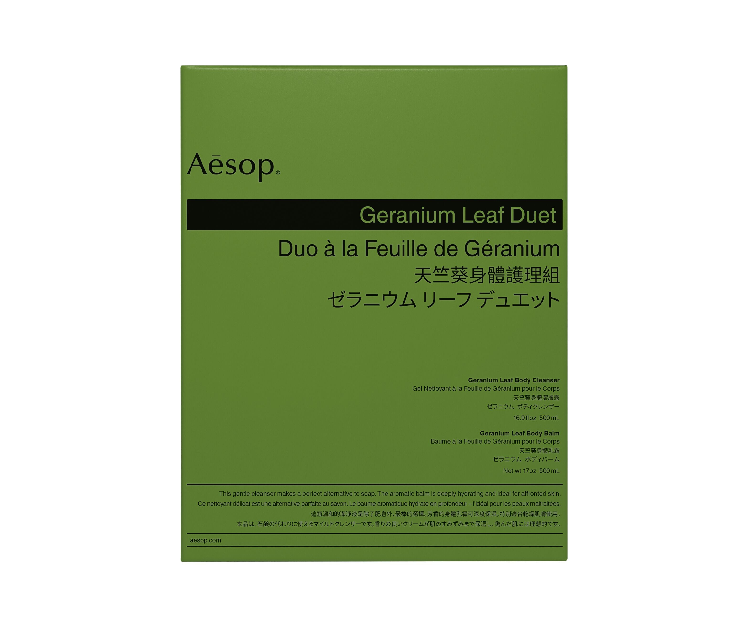 AESOP Geranium Leaf Duet AESOP