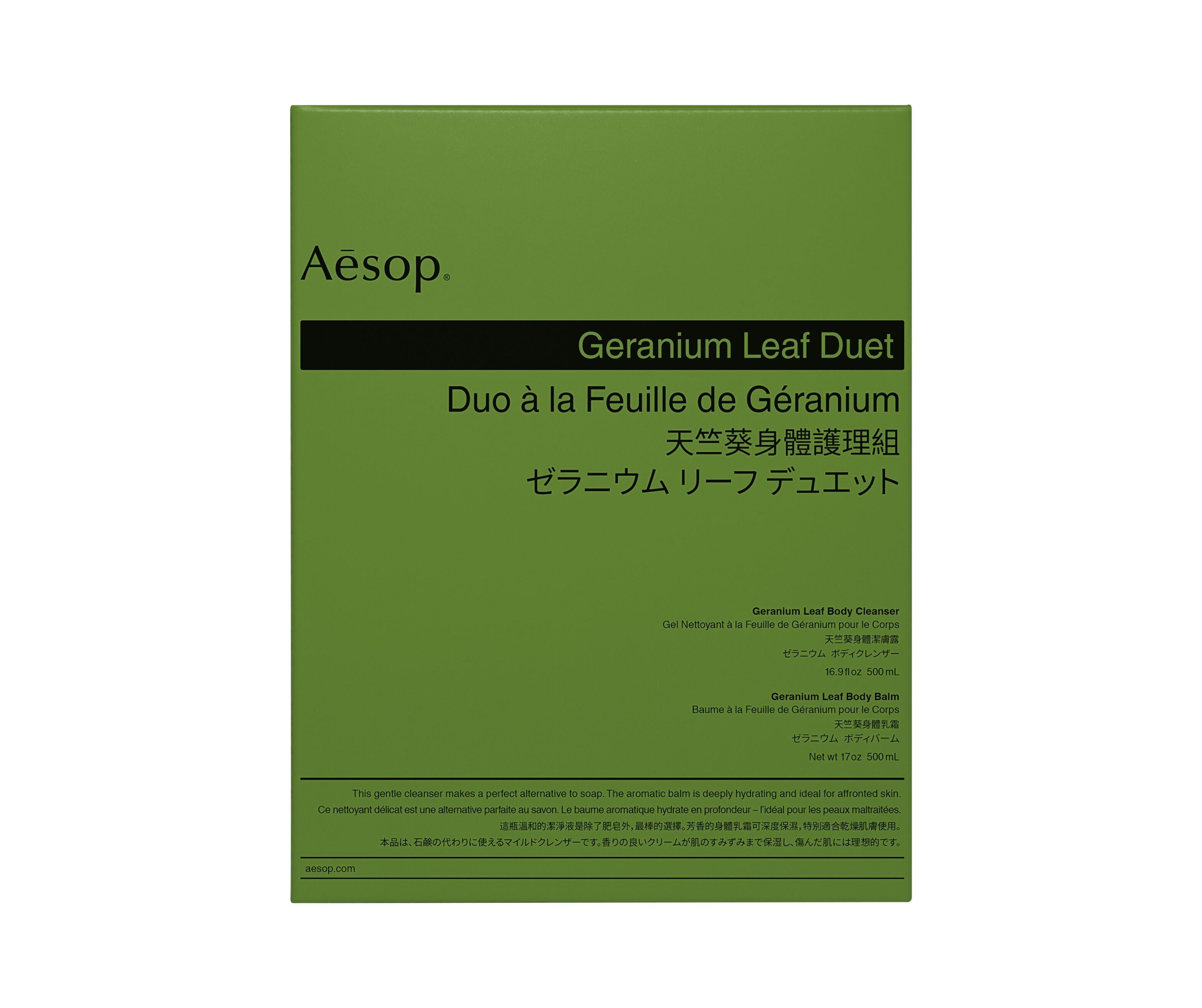 AESOP Geranium Leaf Duet AESOP